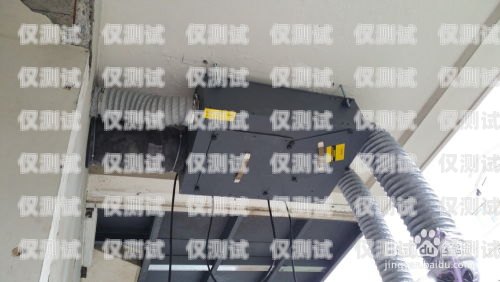 安陽高頻外呼系統怎么安裝高頻外呼標準