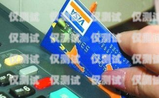 電銷卡，裝修行業的必備工具裝修行業用的電銷卡是什么