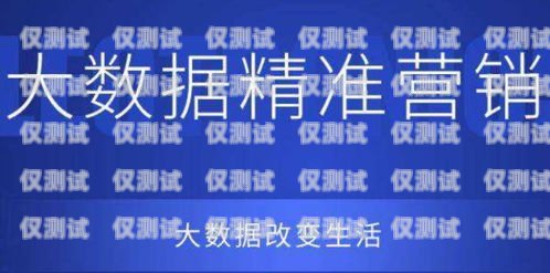 天津營銷外呼系統運營商——助力企業提升銷售業績的可靠伙伴天津外呼團隊