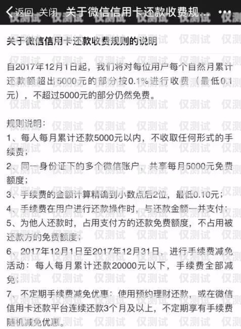平安電銷保險信用卡扣費，你需要知道的一切平安電銷保險信用卡扣費嗎
