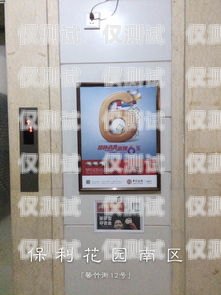 四川電梯外呼系統，提升電梯運行效率與安全性的創(chuàng)新解決方案四川快速電梯外呼板怎么撥碼