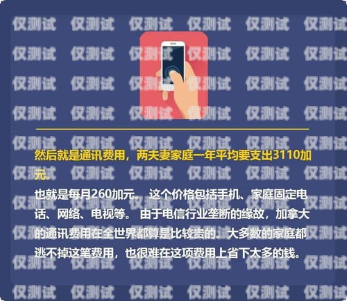 電銷(xiāo)手機(jī)卡費(fèi)用一年，你需要知道的一切電銷(xiāo)手機(jī)卡費(fèi)用一年多少錢(qián)