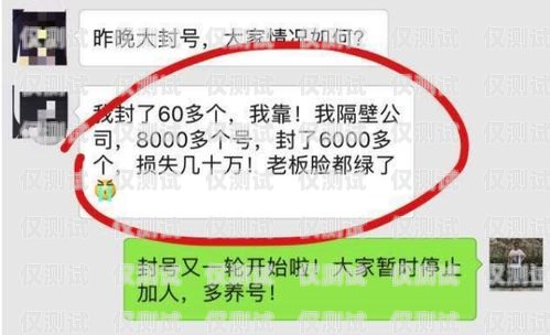 電銷被封卡怎么辦？教你幾招解決難題電銷容易封號怎么辦
