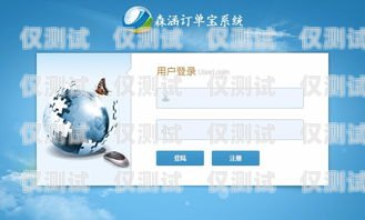 選擇上海電腦外呼系統供應商的指南上海外呼公司