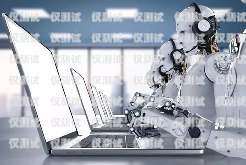 山西工業(yè)電話機(jī)器人廠家——助力企業(yè)數(shù)字化轉(zhuǎn)型的創(chuàng)新力量山西工業(yè)電話機(jī)器人廠家有哪些