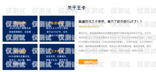 三亞包月電銷卡低資費，暢享無限通話！三亞包月電銷卡低資費怎么辦