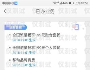 三亞包月電銷卡低資費，暢享無限通話！三亞包月電銷卡低資費怎么辦