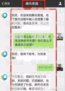 廣電電銷卡封號(hào)，問題與解決之道廣電電銷卡封號(hào)怎么解封