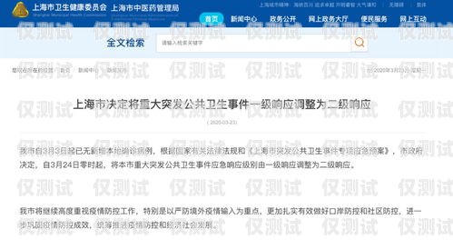 廣電電銷卡封號(hào)，問題與解決之道廣電電銷卡封號(hào)怎么解封