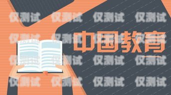 建行信用卡電銷工作的挑戰與機遇建行信用卡電銷工作好做嗎現在