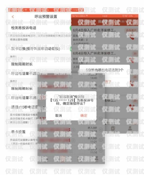 山東 170 電銷卡怎么樣？170電銷卡為什么不封號
