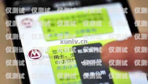 山東 170 電銷卡怎么樣？170電銷卡為什么不封號