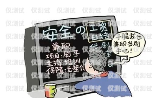 警惕電銷外呼系統(tǒng)中的詐騙陷阱電銷外呼系統(tǒng)詐騙套路
