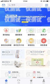 廊坊外呼系統加盟，開啟高效客戶溝通的新途徑外呼系統官網