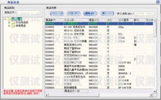 南陽銷售外呼系統軟件，提升銷售效率的必備工具銷售外呼系統 優薦南牛網絡