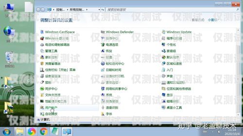 電腦上使用外呼系統(tǒng)的方法與步驟電腦外呼系統(tǒng)軟件