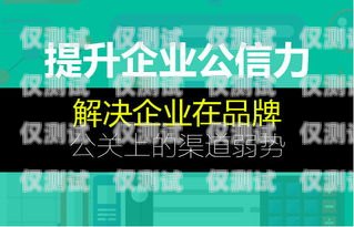 重慶電銷外呼系統(tǒng)有效果嗎重慶電話營銷外包