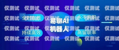 認可的語音外呼系統，提升效率與服務的得力助手認可的語音外呼系統有哪些