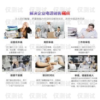 福州電銷機器人外呼系統哪家專業電銷機器人 外呼