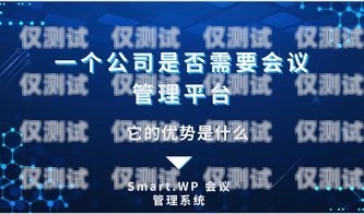 成都專業外呼系統的卓越優勢成都外呼團隊