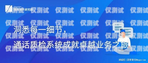 成都專業外呼系統的卓越優勢成都外呼團隊