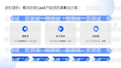 呼和浩特AI外呼系統代理，開啟智能營銷新時代ai外呼公司