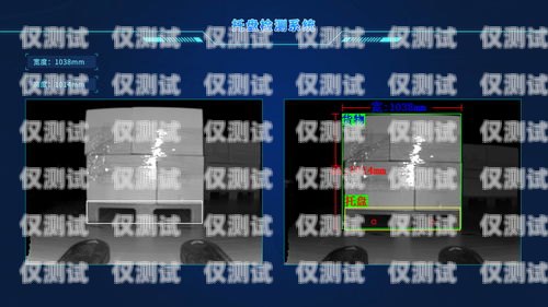 天津房產智能外呼系統商家，助力房產行業高效溝通與發展