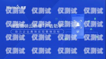 滄州銷售外呼系統廠家，助力企業高效銷售的得力助手外呼系統銷售好做嗎