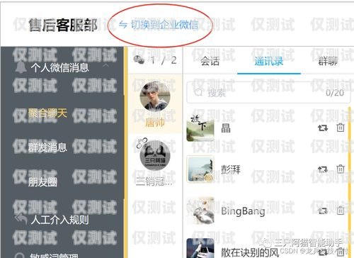 滄州銷售外呼系統廠家，助力企業高效銷售的得力助手外呼系統銷售好做嗎