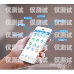 青島電銷外呼系統，提升效率與效果的得力助手電銷外呼系統多少錢一個月