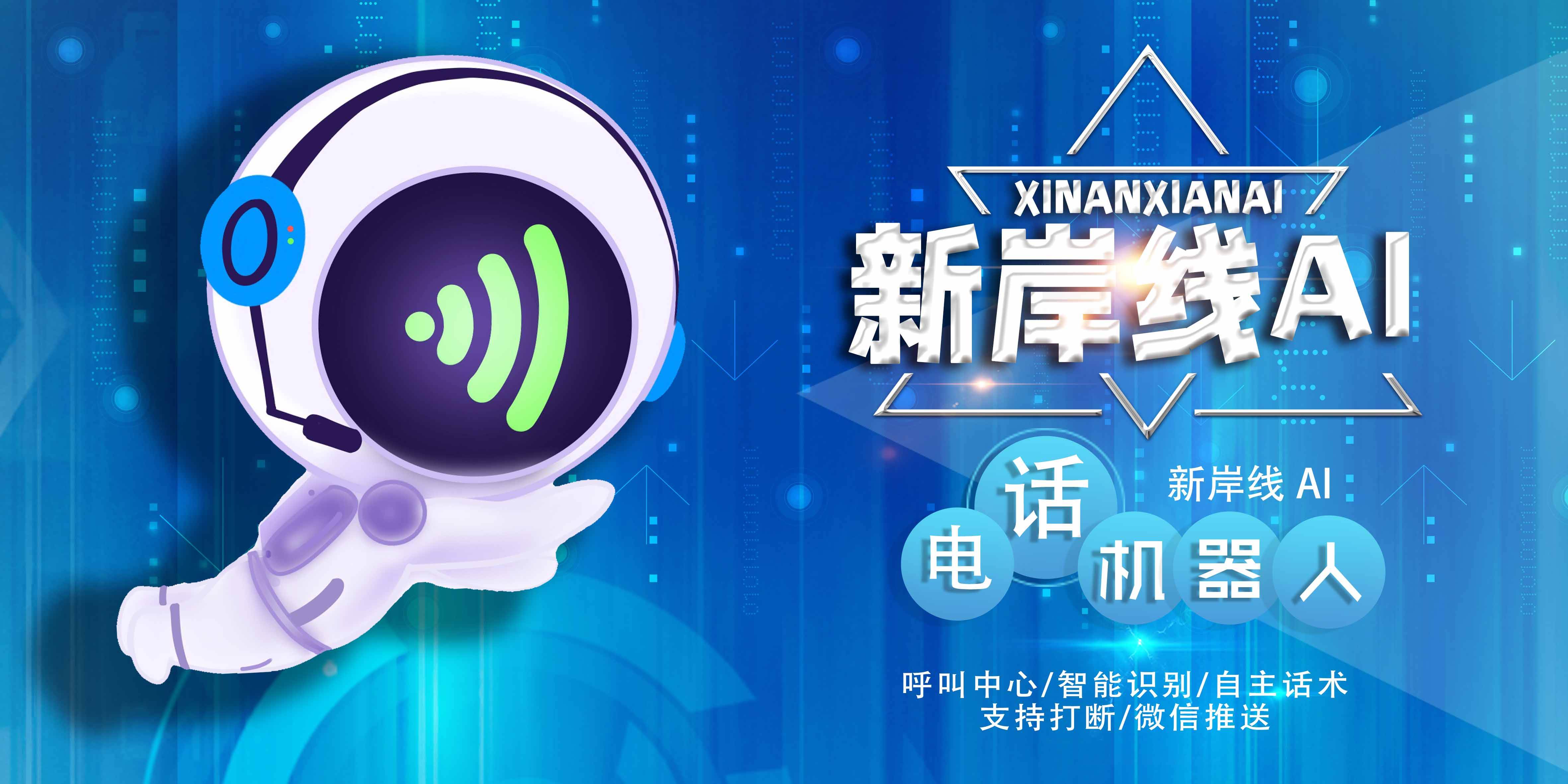 有沒有電話機器人回復正在忙(總有機器人打電話)