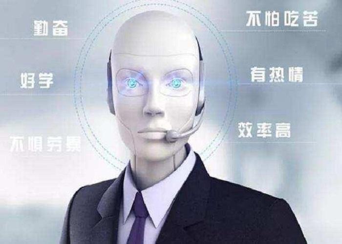 百應電話機器人了解一下(百應機器人是哪個公司的)