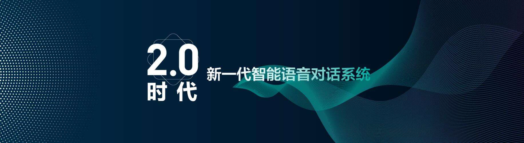 同花順電話機(jī)器人視頻(同花順智能電話機(jī)器人)