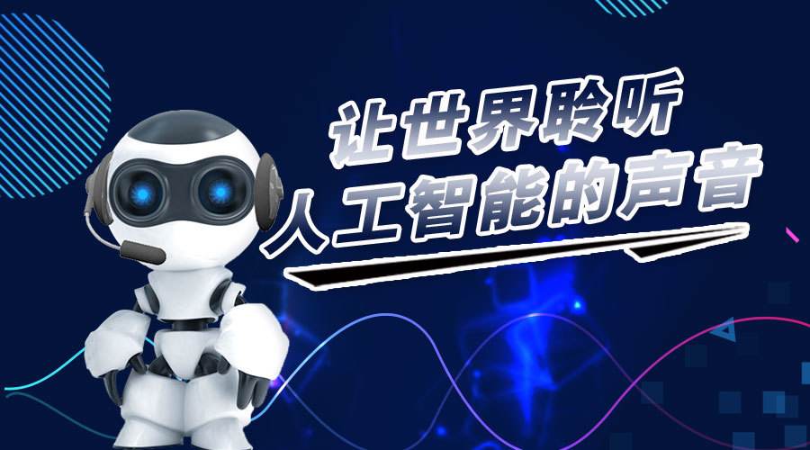 為什么接到電話里面是機器人(為什么對方接電話是機器人)