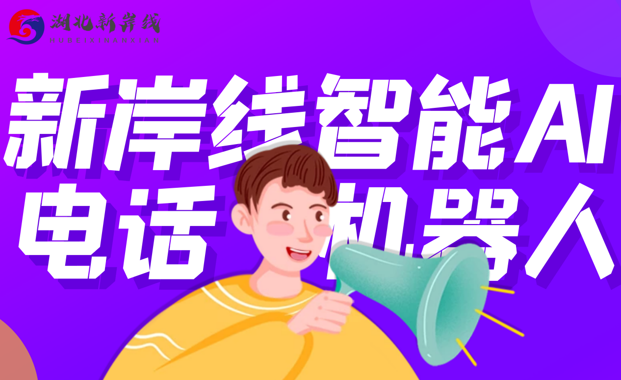 為什么接到電話里面是機器人(為什么對方接電話是機器人)