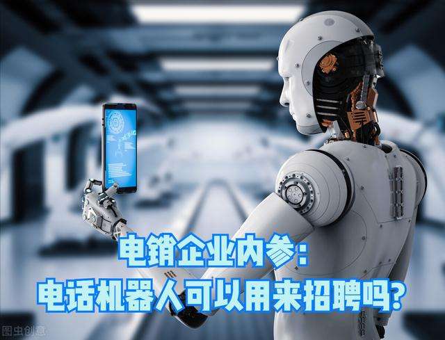 蘇州電話機器人哪家好(蘇州有哪些不錯的機器人公司)