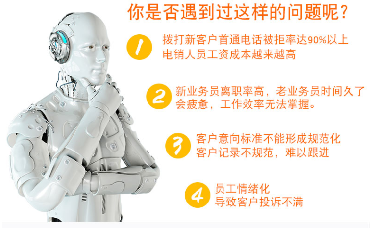 蘇州電話機器人哪家好(蘇州有哪些不錯的機器人公司)