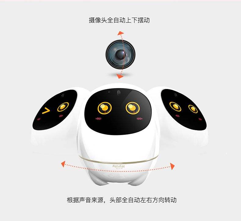 曉芯智能電話機器人百度百科(杭州曉芯智能電話機器人)