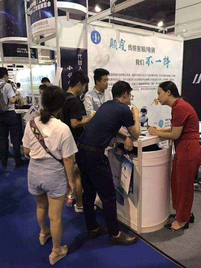 智能電話機(jī)器人徐州(徐州智諾機(jī)器人)