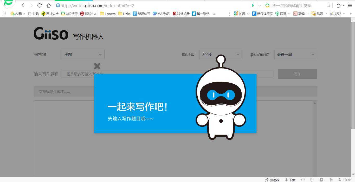 電話機器人是銷售的工作小助手(銷售智能電話機器人)