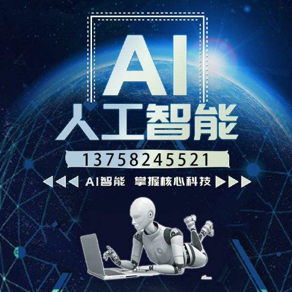 電話機器人開啟創業新思路(電話機器人開啟創業新思路是什么)
