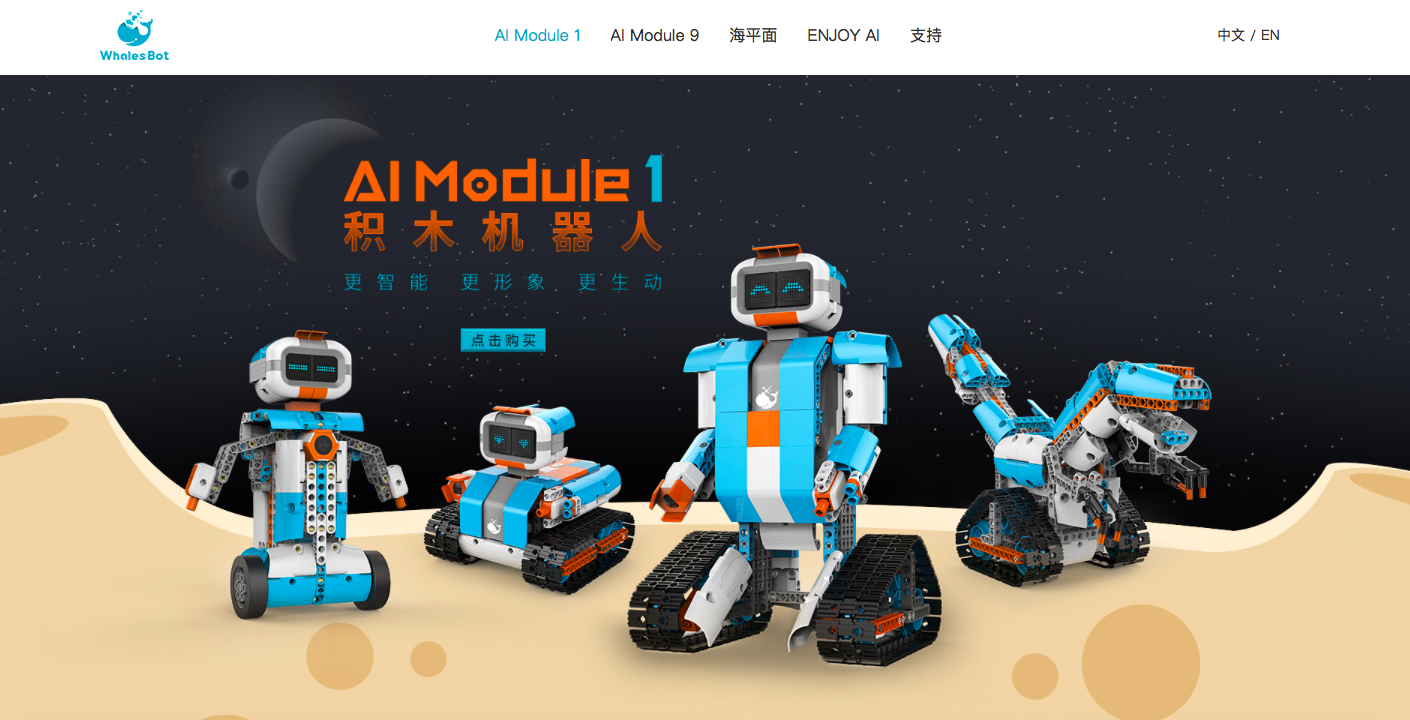 小a電話機器人獲千萬天使投資(部落沖突群天使機器人)