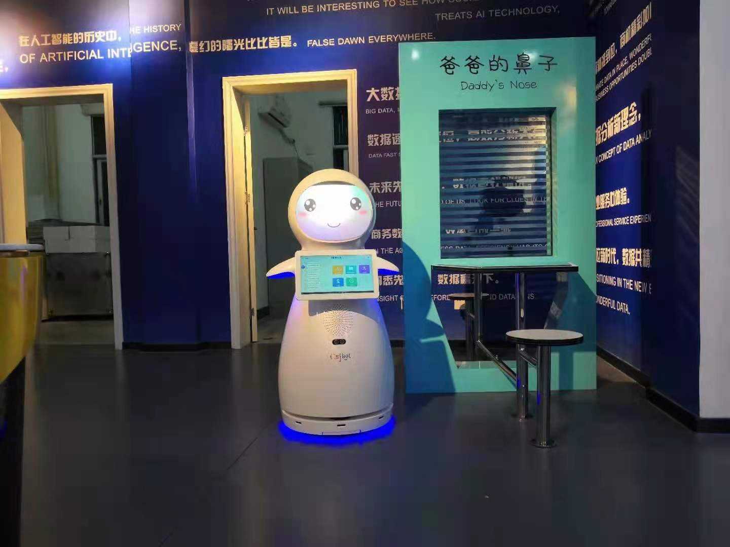 電話機器人自動接聽(機器人自動撥打電話)