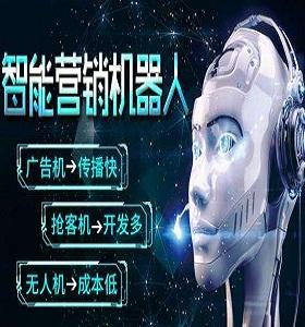 電話機器人(電話機器人外呼違法)