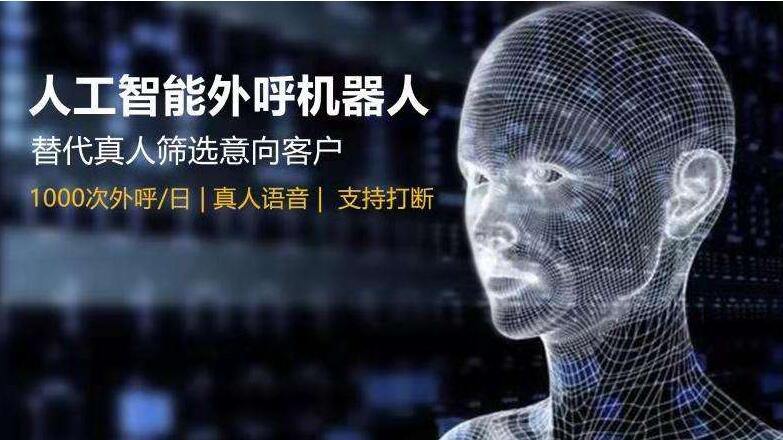 包含四子王旗招商電話機(jī)器人價(jià)格的詞條
