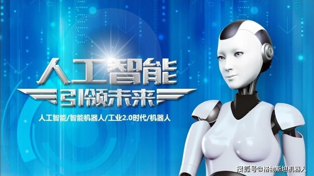 吉林人工智能電話機(jī)器人供應(yīng)商(智能電話機(jī)器人公司)