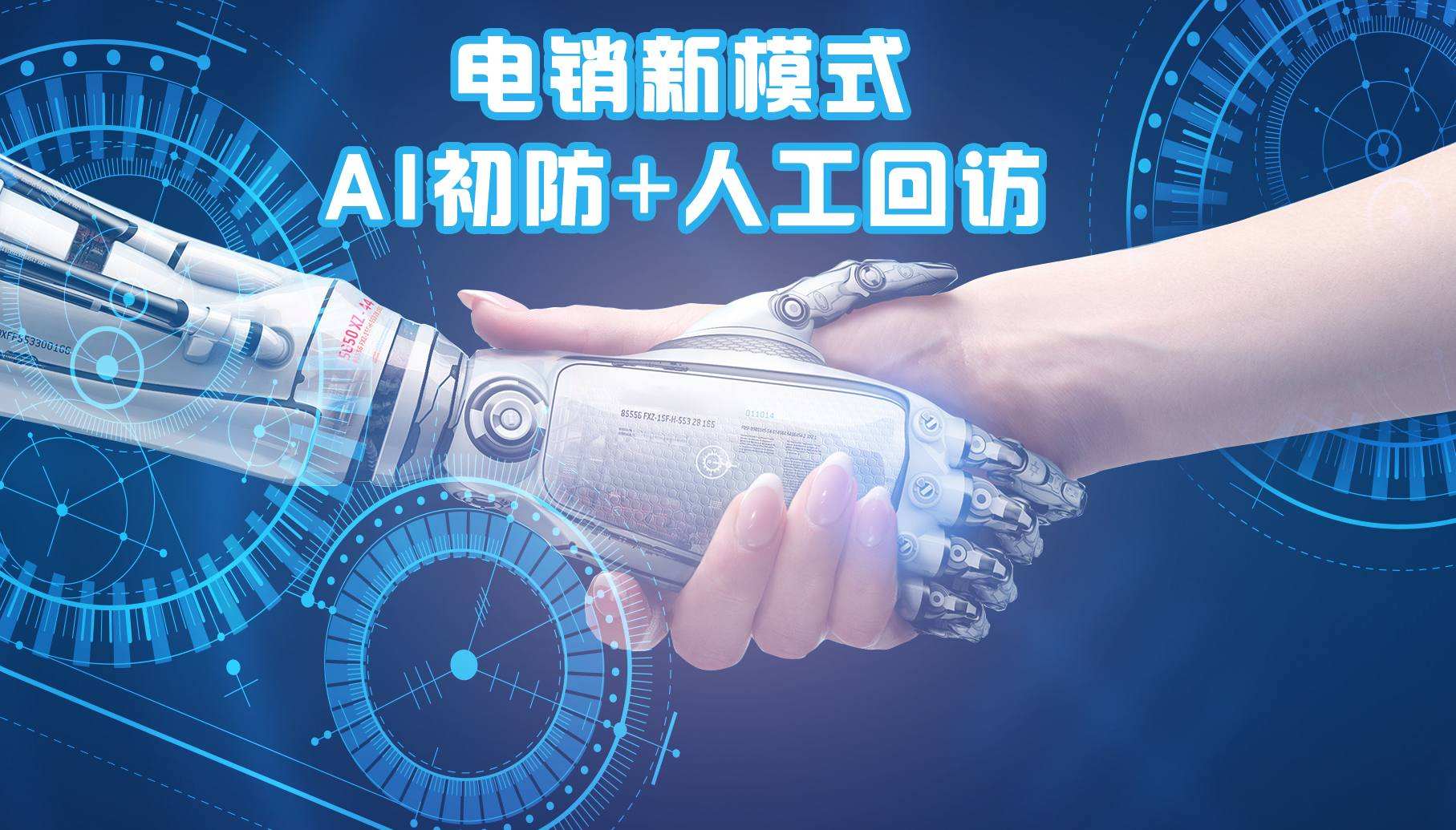 南極月電話機(jī)器人客服(南極人人工客服)