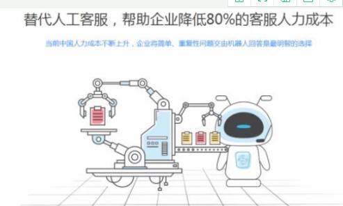客服電話(huà)一直都是機(jī)器人(在線(xiàn)客服是機(jī)器人嗎)