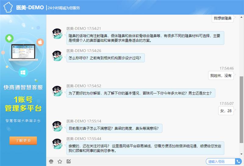 客服電話(huà)一直都是機(jī)器人(在線(xiàn)客服是機(jī)器人嗎)