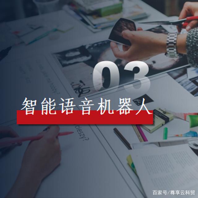 電話機器人怎么處理禁止(電話機器人怎么使用)